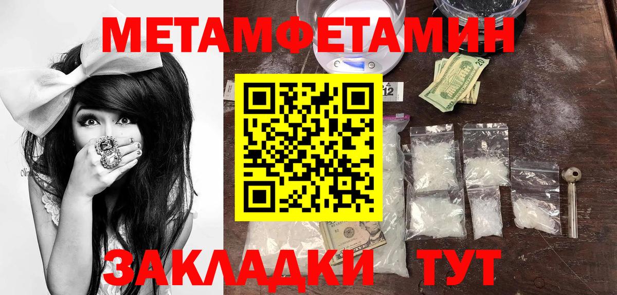 Амфетамин VHQ  Вход с VPN  Амфетамин  Димитровград 