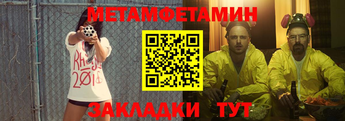 Амфетамин 98% Димитровград