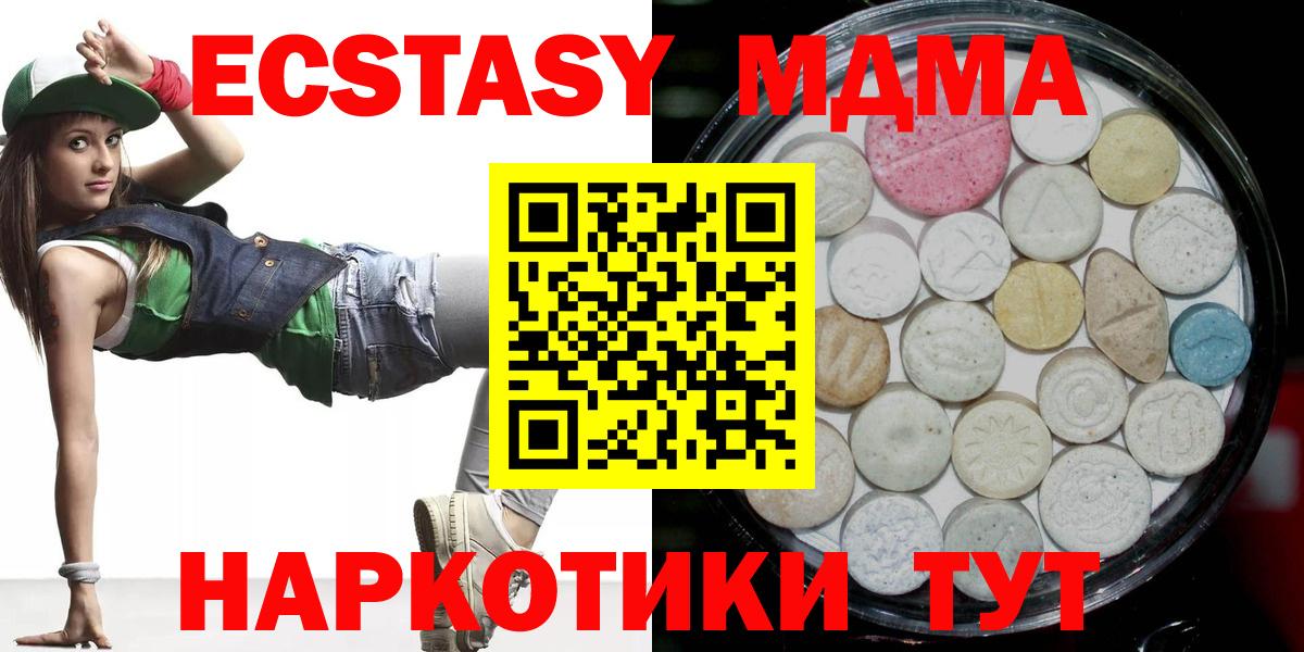 ЭКСТАЗИ VHQ Димитровград
