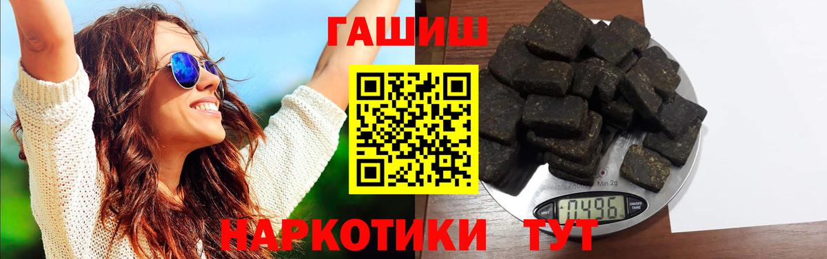Гашиш Premium Димитровград
