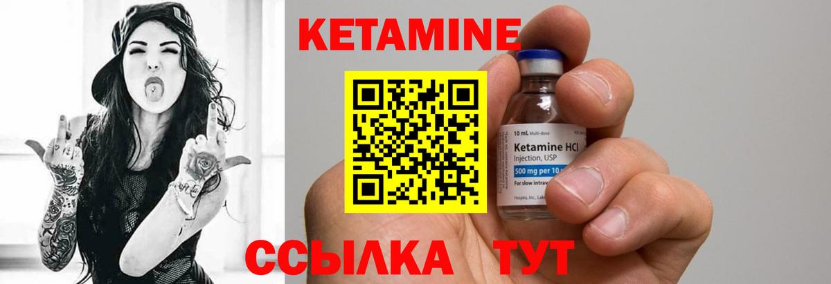 Димитровград  Кетамин ketamine  дарк нет телеграм  Вход с VPN 