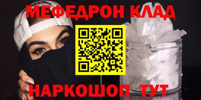 крисы Конаково
