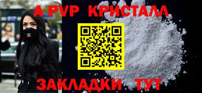 jwh Комсомольск-на-Амуре
