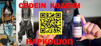 jwh Комсомольск-на-Амуре