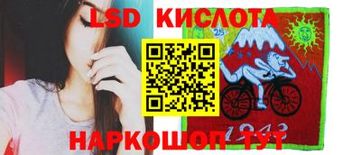 ГАЛЛЮЦИНОГЕННЫЕ ГРИБЫ Коммунар