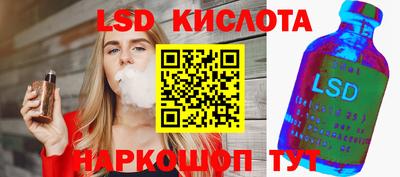 ГАЛЛЮЦИНОГЕННЫЕ ГРИБЫ Коммунар