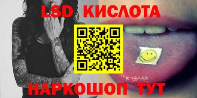 крисы Конаково