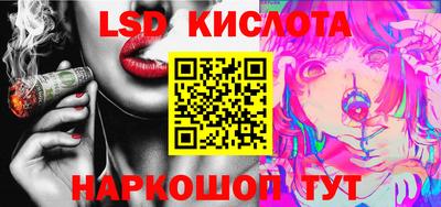 альфа пвп Котовск