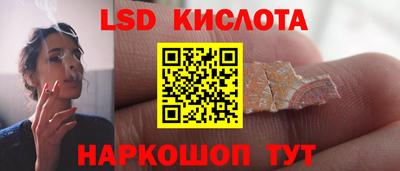 крисы Конаково