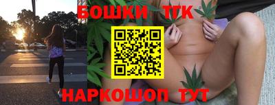 крисы Конаково