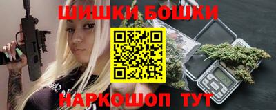 крисы Конаково