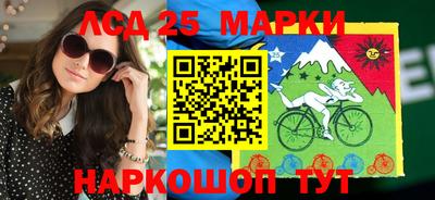 ГАЛЛЮЦИНОГЕННЫЕ ГРИБЫ Коммунар
