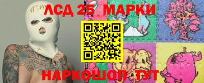 ГАЛЛЮЦИНОГЕННЫЕ ГРИБЫ Коммунар