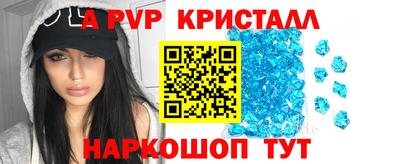 крисы Конаково