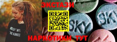 крисы Конаково