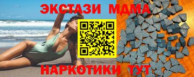 ГАЛЛЮЦИНОГЕННЫЕ ГРИБЫ Коммунар