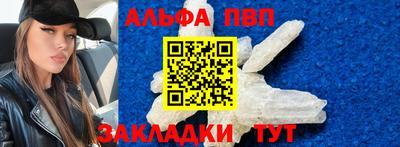 крисы Конаково