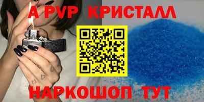 jwh Комсомольск-на-Амуре