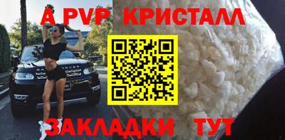крисы Конаково