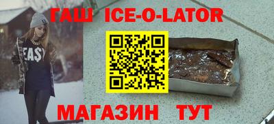 крисы Конаково
