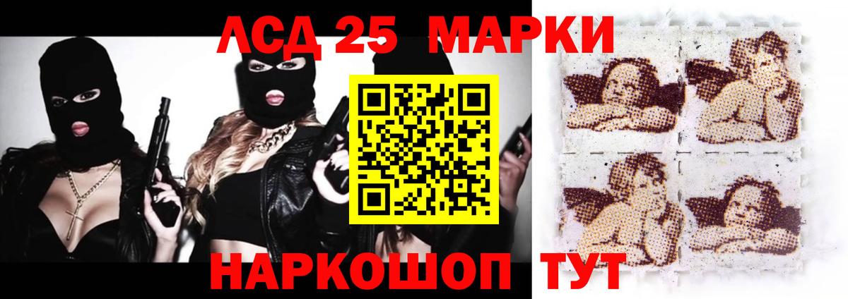 Лсд 25 экстази кислота Димитровград