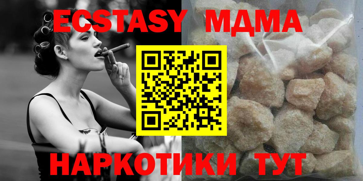 Димитровград  МДМА  Вход с VPN  MDMA VHQ  MDMA Molly 