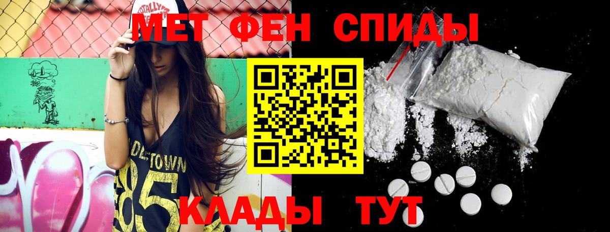 Димитровград  Метамфетамин Methamphetamine  Вход с VPN 