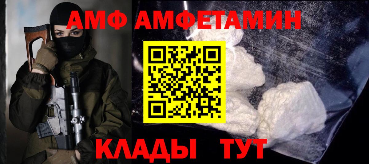 Метамфетамин Methamphetamine Димитровград