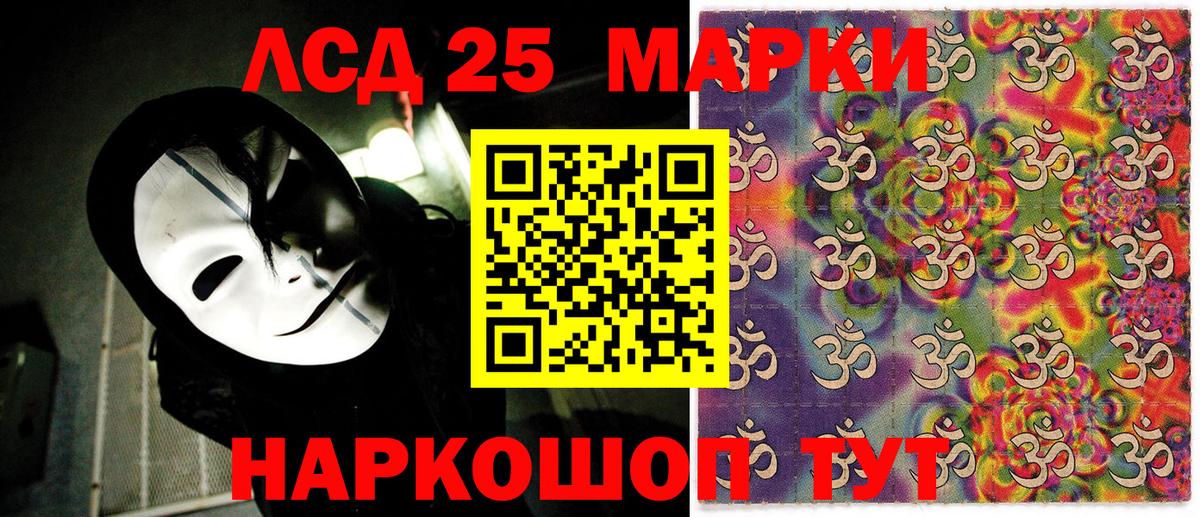 Димитровград  Марки NBOMe 1500мкг  Марки NBOMe 1500мкг  Вход с VPN 