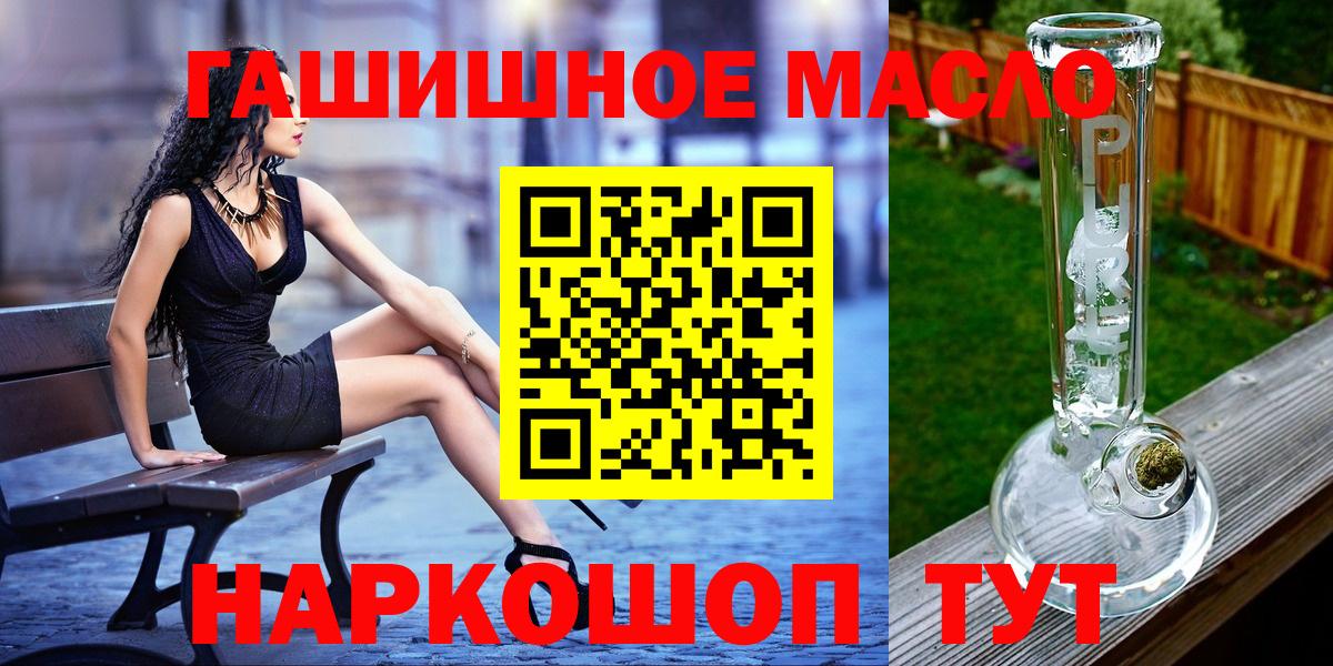 ТГК вейп Димитровград