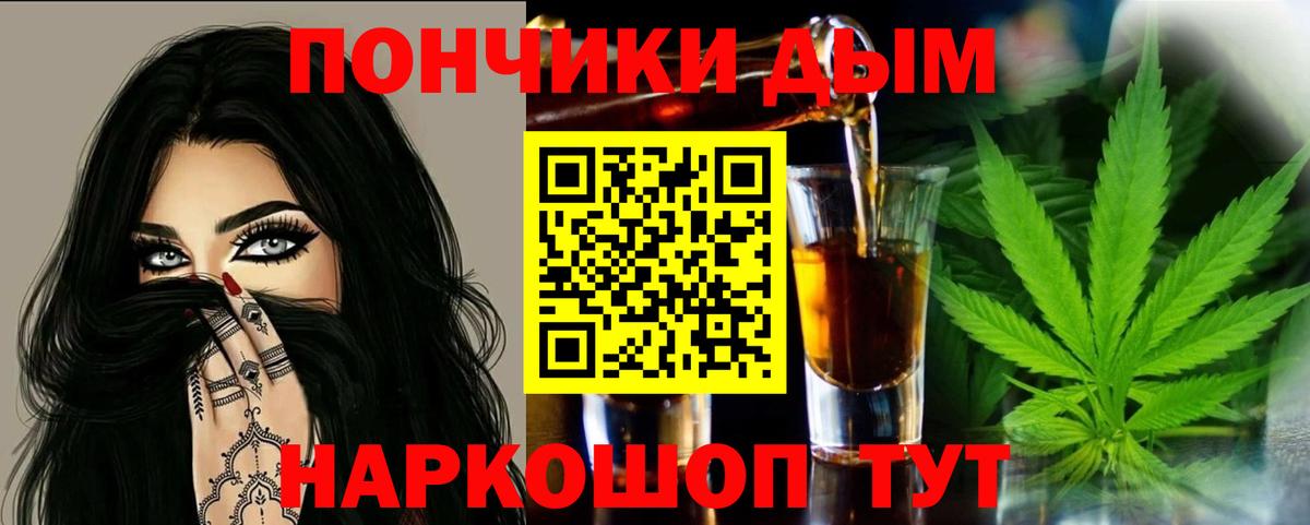 Канабис LSD WEED  Бошки Шишки LSD WEED  Димитровград  Каннабис AK-47  Вход с VPN 